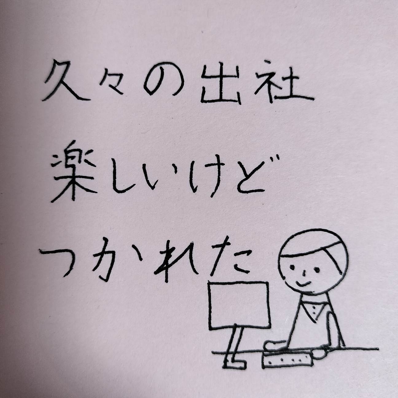 f:id:orca16:20260313215800j:image f:id:orca16:20260313215800j:image