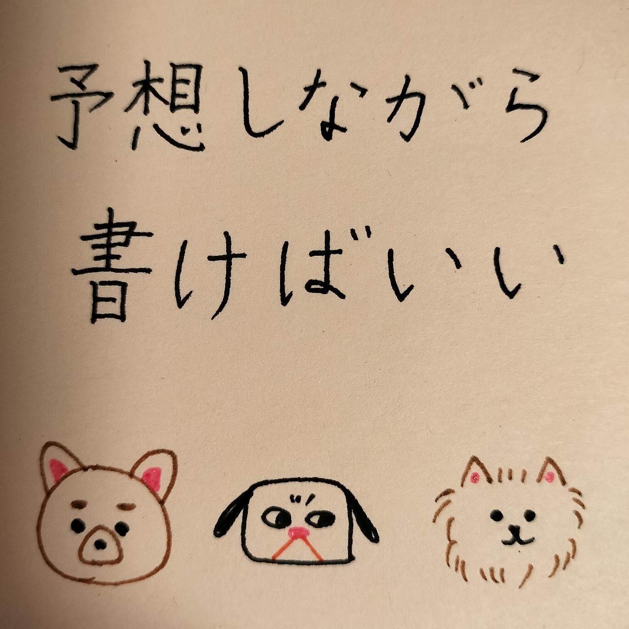f:id:orca16:20260314220029j:image f:id:orca16:20260314220029j:image