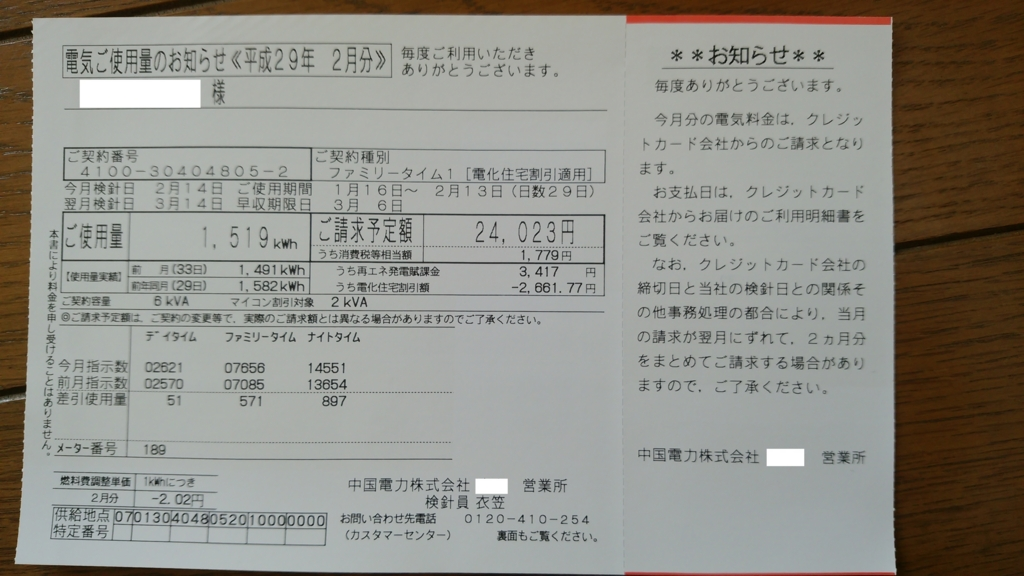f:id:orca24:20180218174859p:plain