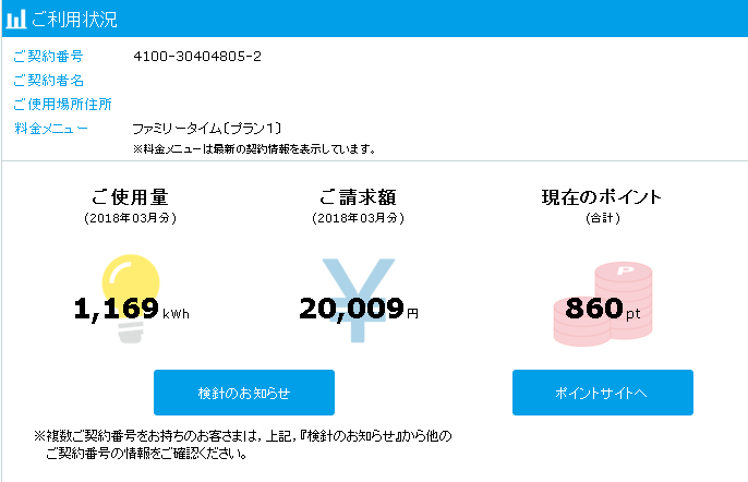 f:id:orca24:20180324225021j:plain