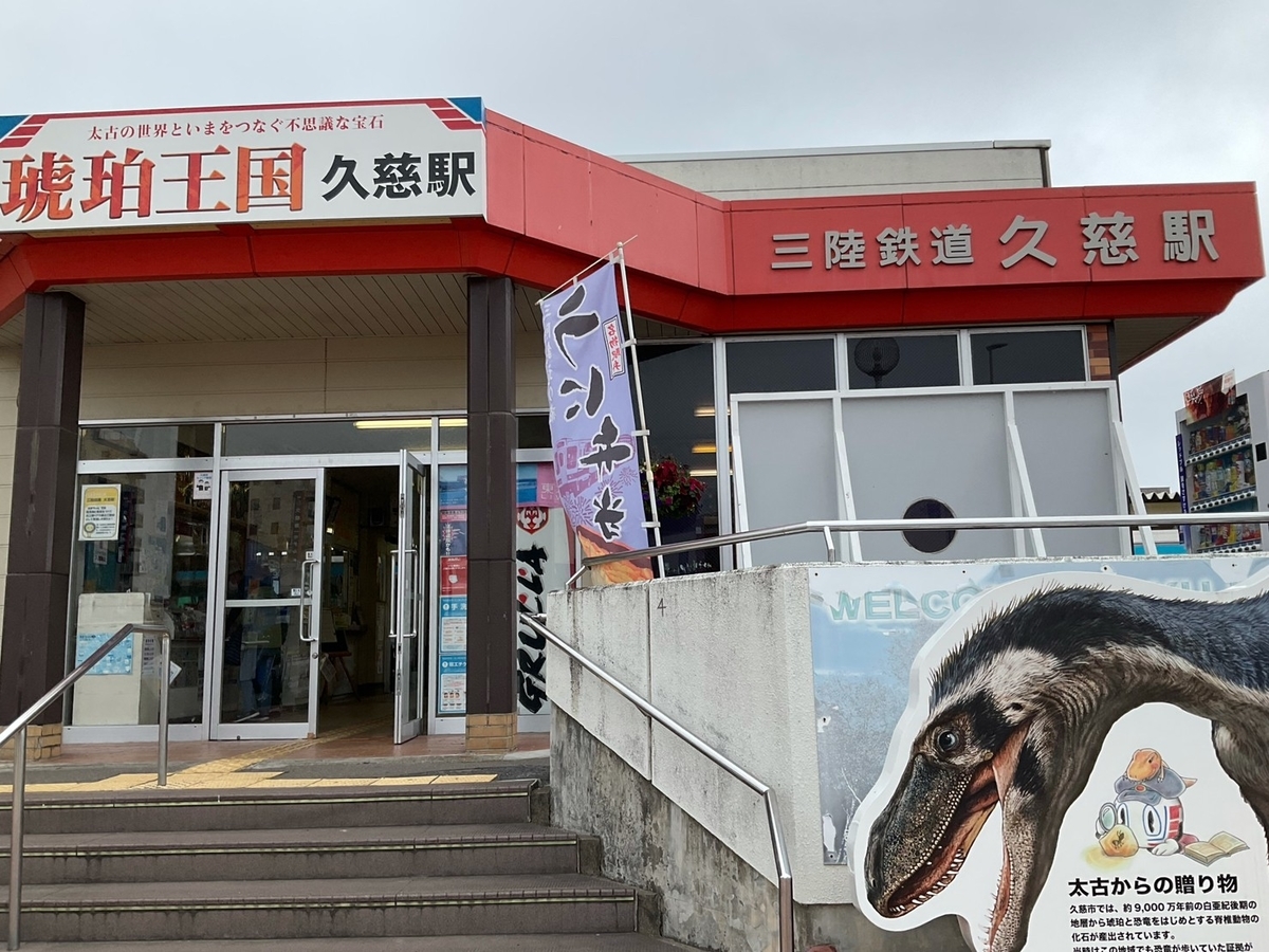 f:id:orca_2021:20210725191047j:plain