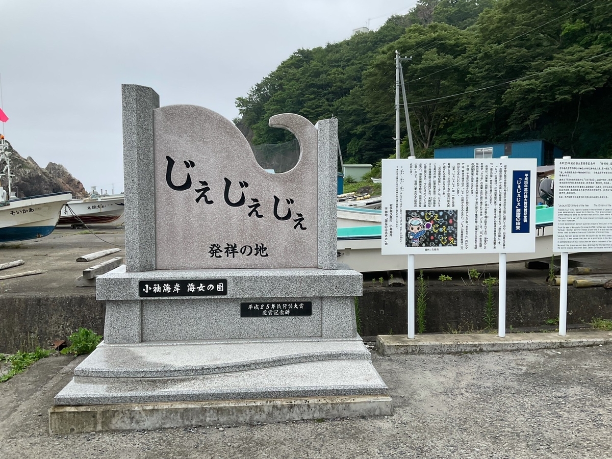 f:id:orca_2021:20210725191353j:plain
