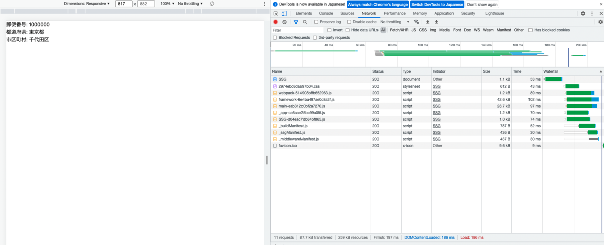 f:id:orca_gs:20211226170744p:plain