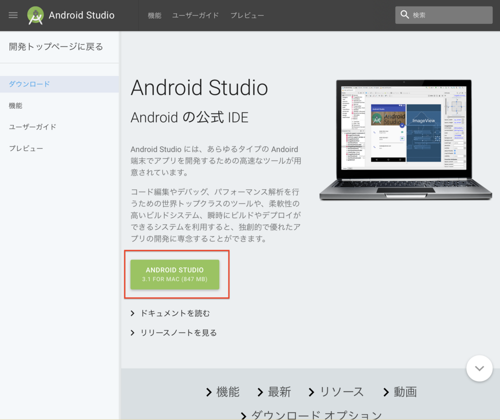 f:id:orca_random:20180403220418p:plain f:id:orca_random:20180403220418p:plain