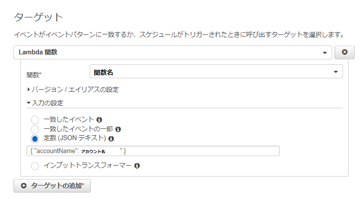 f:id:orcafamiliar:20210911095447p:plain