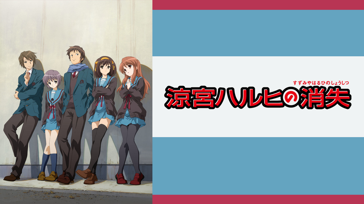 きいの確定役