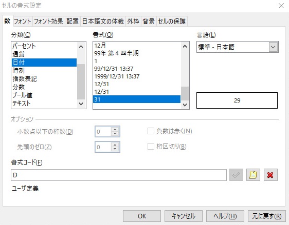 f:id:ordix:20200501201429j:plain f:id:ordix:20200501201429j:plain