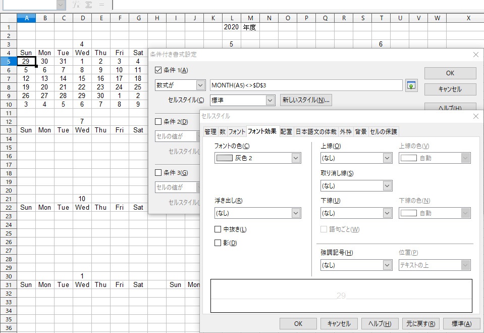 f:id:ordix:20200501221119j:plain f:id:ordix:20200501221119j:plain