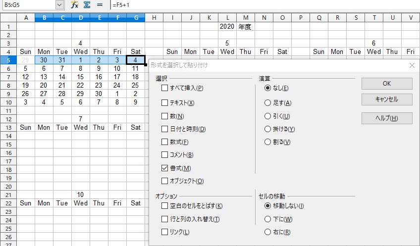 f:id:ordix:20200501222741j:plain f:id:ordix:20200501222741j:plain