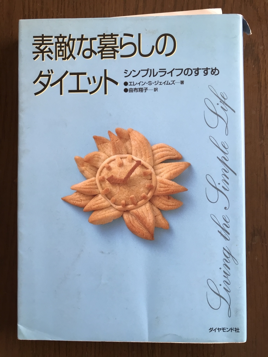 f:id:ordnungkeiko:20210314165210j:plain