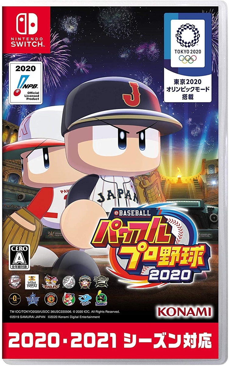 f:id:ore-best:20200830184355j:plain