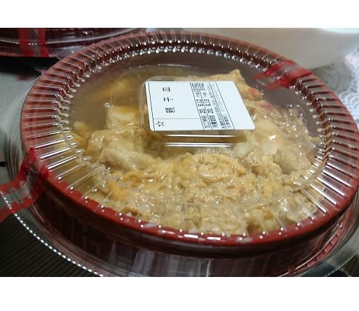 なか卯の持ち帰りメニューと注文方法について 俺のようになれ