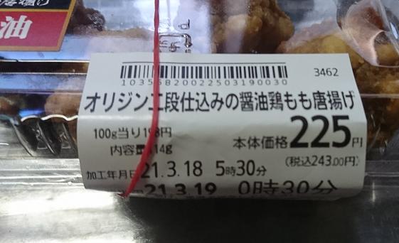 オリジン弁当の予約 注文方法と配達は何日前からできる 俺のようになれ オリジン弁当の予約 注文方法と配達は何日前からできる 俺のようになれ