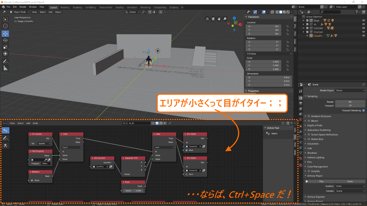 P6 ねぇ アリシアちゃん 03 3rd Person Character Controller テスト Blender 2 80 エリア最大化 俺に解るように説明する Armory Engine 入門