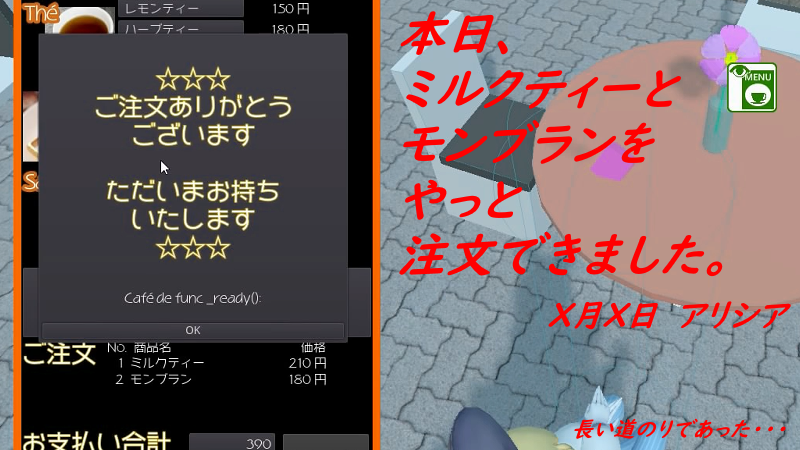f:id:ore2wakaru:20190820103516p:plain