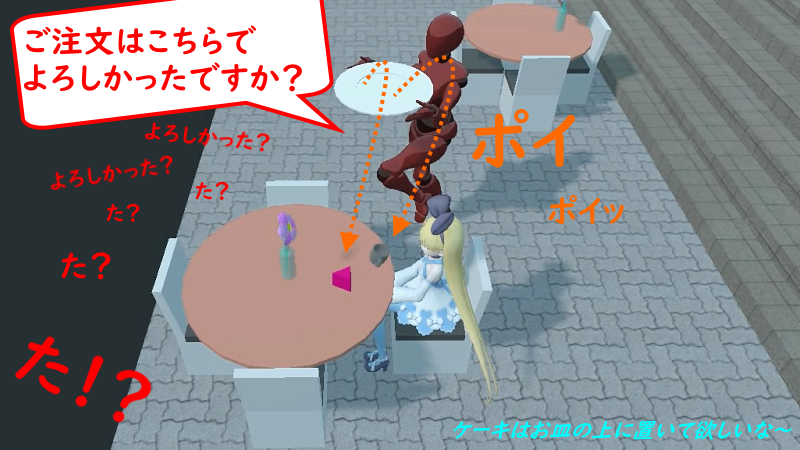 f:id:ore2wakaru:20190827005353p:plain