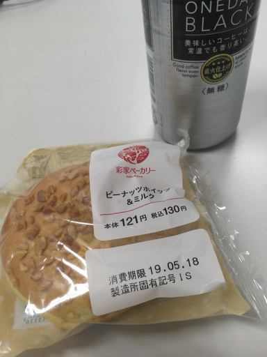イメージ 2