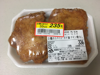 イメージ 4