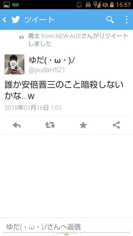 イメージ 15