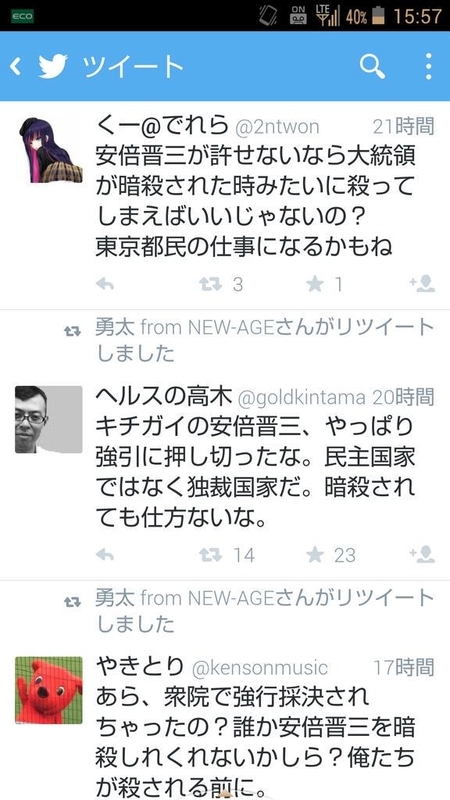 イメージ 17