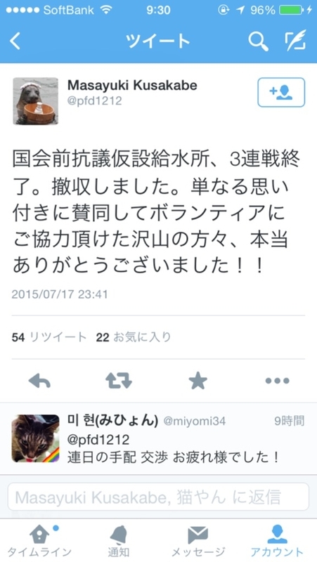 イメージ 29