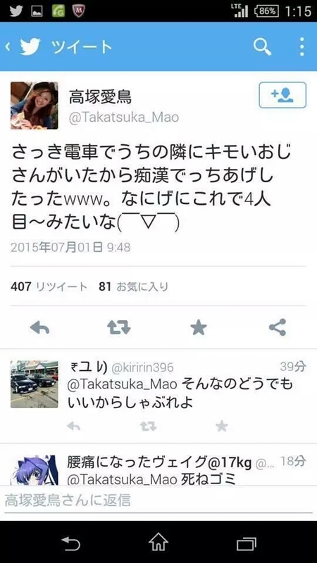 イメージ 30