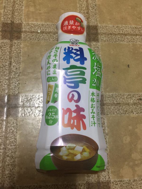 f:id:orechan2019:20190929071436j:plain f:id:orechan2019:20190929071436j:plain