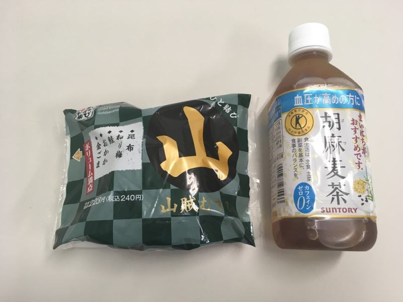 f:id:orechan2019:20190929071645j:plain f:id:orechan2019:20190929071645j:plain