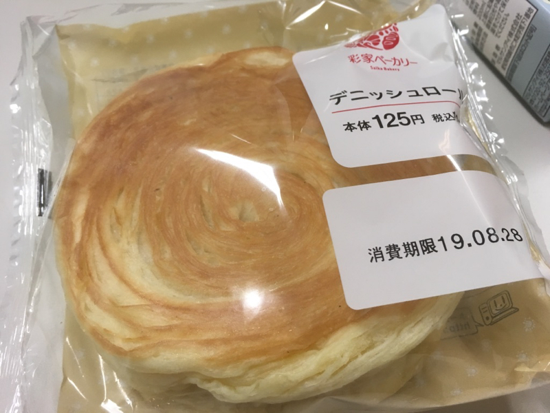 f:id:orechan2019:20190929071701j:plain f:id:orechan2019:20190929071701j:plain