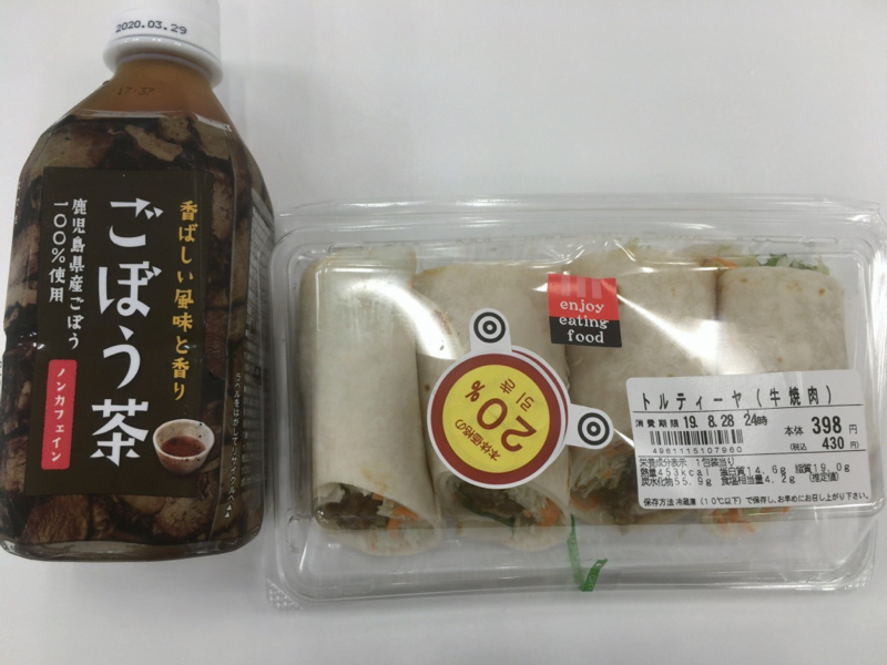 f:id:orechan2019:20190929071741j:plain f:id:orechan2019:20190929071741j:plain