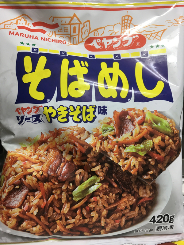 f:id:orechan2019:20190929071819j:plain f:id:orechan2019:20190929071819j:plain