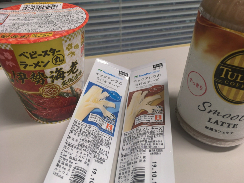f:id:orechan2019:20190929071934j:plain f:id:orechan2019:20190929071934j:plain