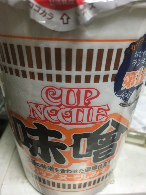 f:id:orechan2019:20190929071952j:plain f:id:orechan2019:20190929071952j:plain