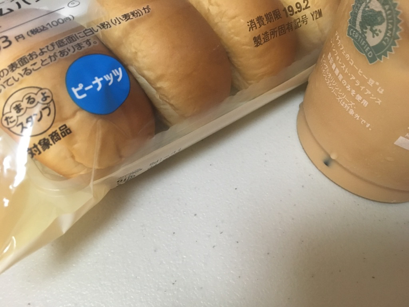 f:id:orechan2019:20190929072016j:plain f:id:orechan2019:20190929072016j:plain