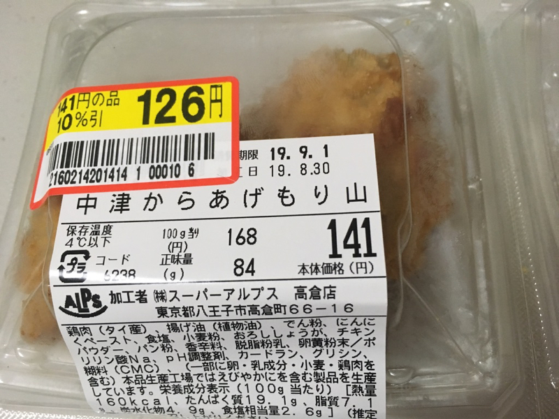 f:id:orechan2019:20190929221444j:plain f:id:orechan2019:20190929221444j:plain