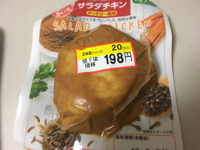 f:id:orechan2019:20190929221502j:plain f:id:orechan2019:20190929221502j:plain