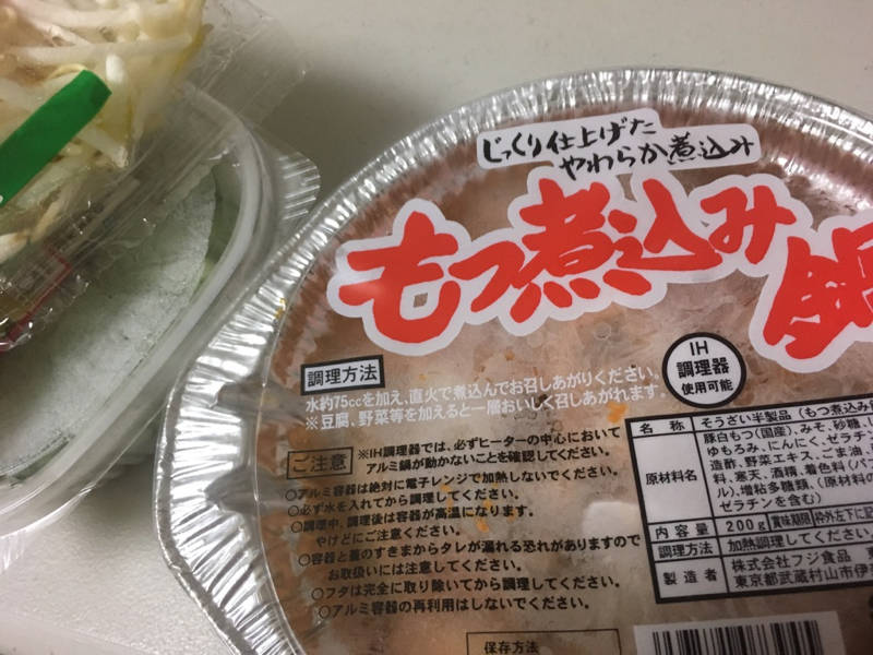 f:id:orechan2019:20190929221511j:plain f:id:orechan2019:20190929221511j:plain