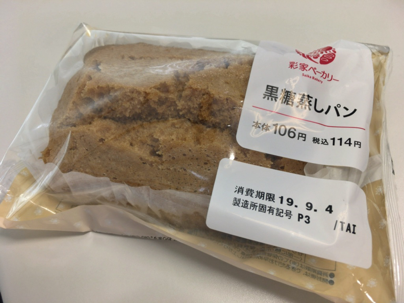 f:id:orechan2019:20190929221550j:plain f:id:orechan2019:20190929221550j:plain