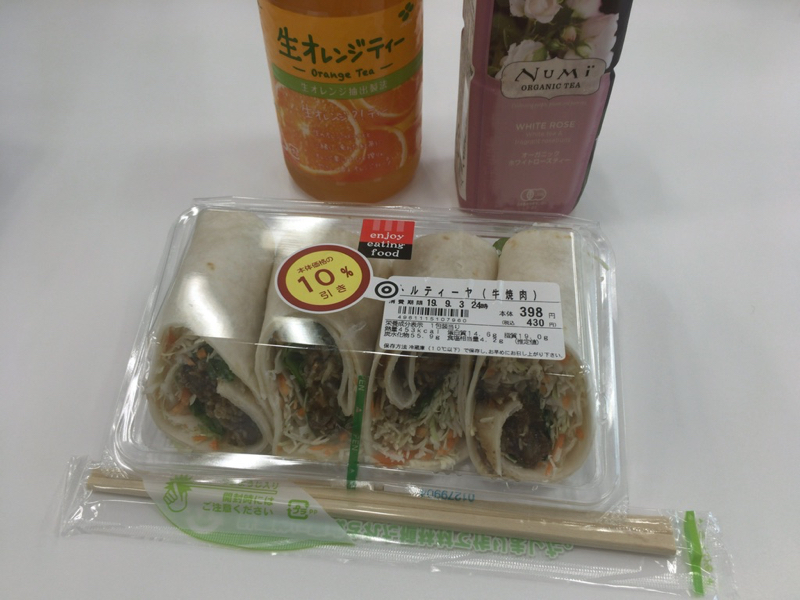f:id:orechan2019:20190929221619j:plain f:id:orechan2019:20190929221619j:plain