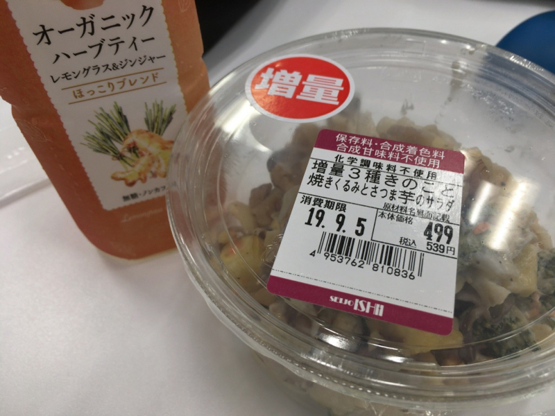 f:id:orechan2019:20190929221644j:plain f:id:orechan2019:20190929221644j:plain