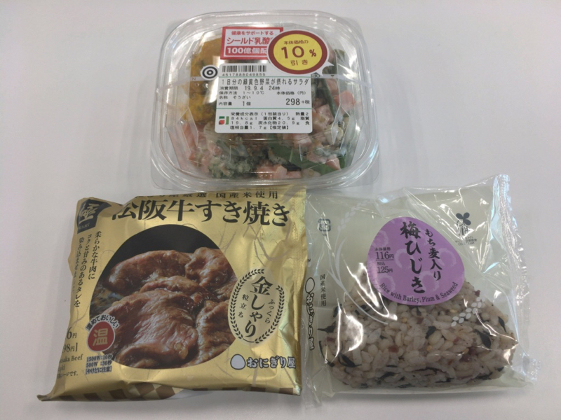 f:id:orechan2019:20190929221652j:plain f:id:orechan2019:20190929221652j:plain