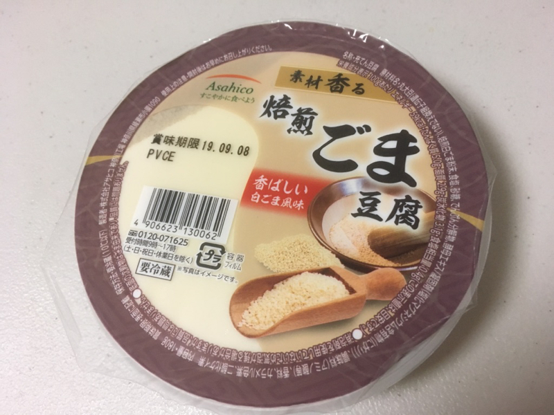 f:id:orechan2019:20190929221700j:plain f:id:orechan2019:20190929221700j:plain