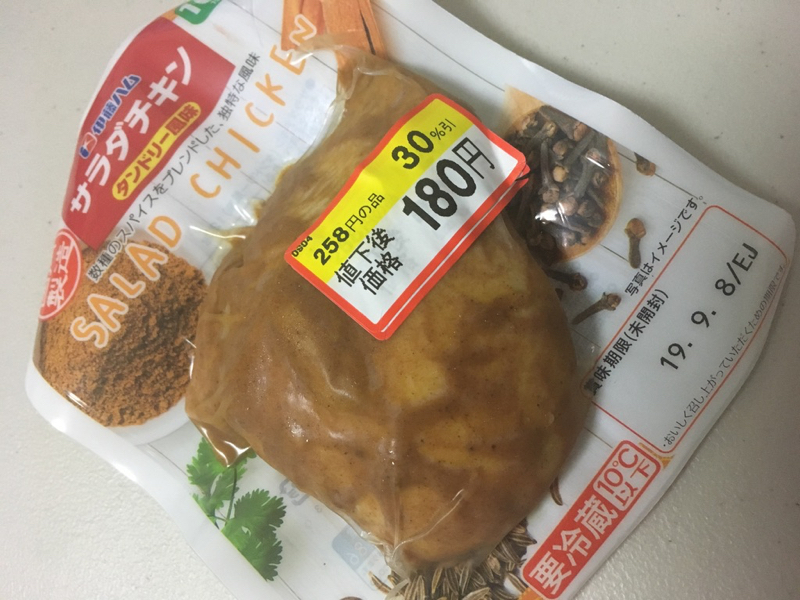 f:id:orechan2019:20190929221724j:plain f:id:orechan2019:20190929221724j:plain