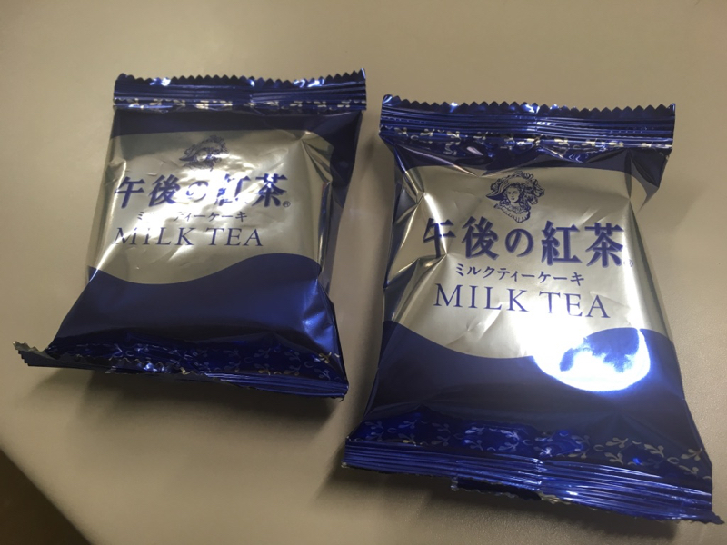 f:id:orechan2019:20190929221827j:plain f:id:orechan2019:20190929221827j:plain