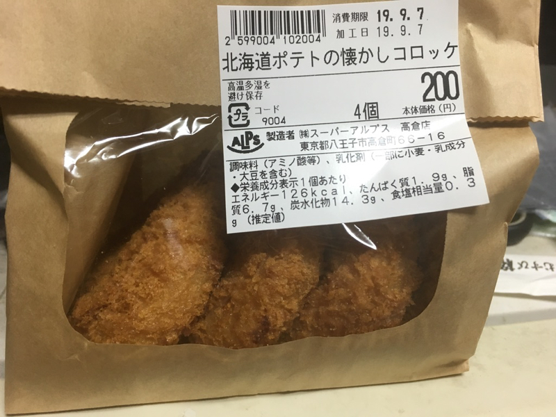 f:id:orechan2019:20190929221902j:plain f:id:orechan2019:20190929221902j:plain
