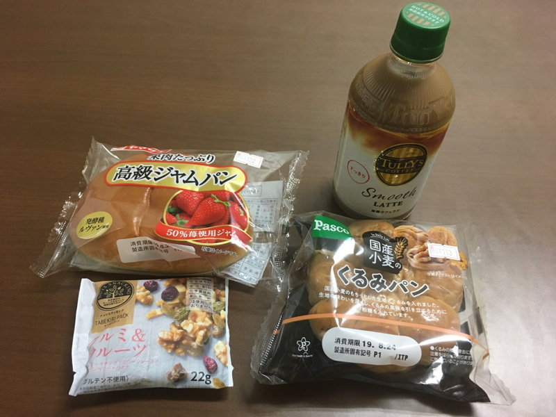 f:id:orechan2019:20190929232841j:plain f:id:orechan2019:20190929232841j:plain