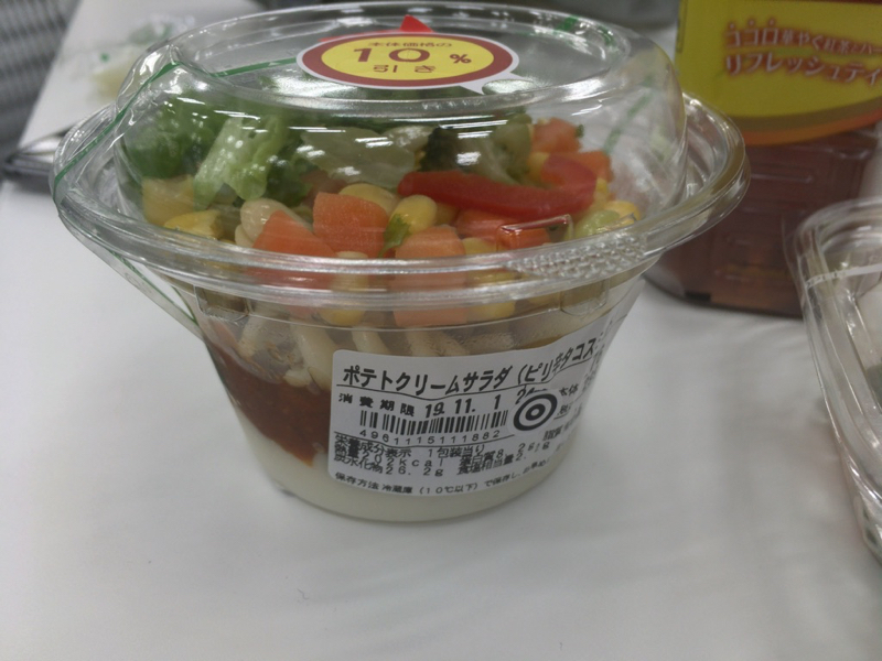 f:id:orechan2019:20191105023102j:plain