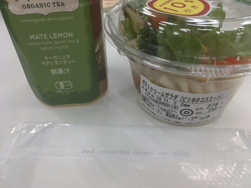 f:id:orechan2019:20191105023138j:plain f:id:orechan2019:20191105023138j:plain