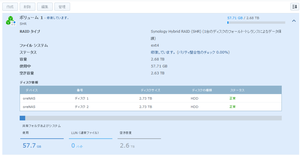 f:id:orecom:20170405220953p:plain