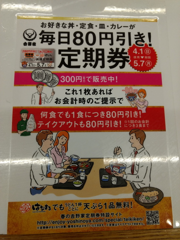 f:id:orecom:20180403225509j:plain